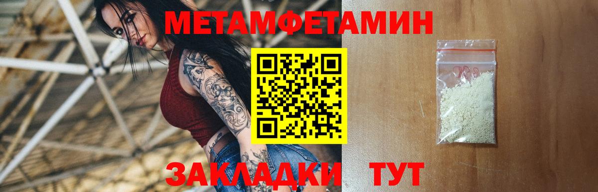 Амфетамин Розовый  Вход с VPN    сайт  Amphetamine  Троицк  АМФЕТАМИН 