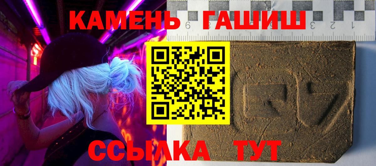 Троицк  Гашиш AMNESIA HAZE  Вход с VPN  Гашиш Cannabis 