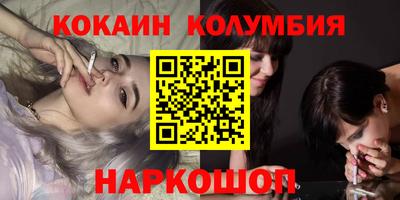 кокс Пыть-Ях