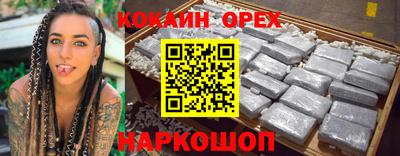 синтетический гашиш Лениногорск