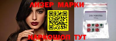 гашик Пушкино
