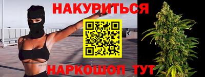 гашик Пушкино