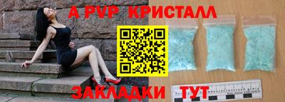 гашик Пушкино