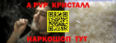 гашик Пушкино