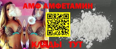 кокс Пыть-Ях