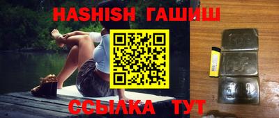 гашик Пушкино