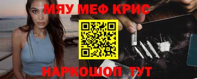 кокс Пыть-Ях
