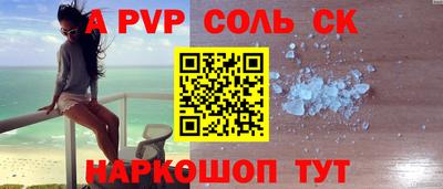 кокс Пыть-Ях