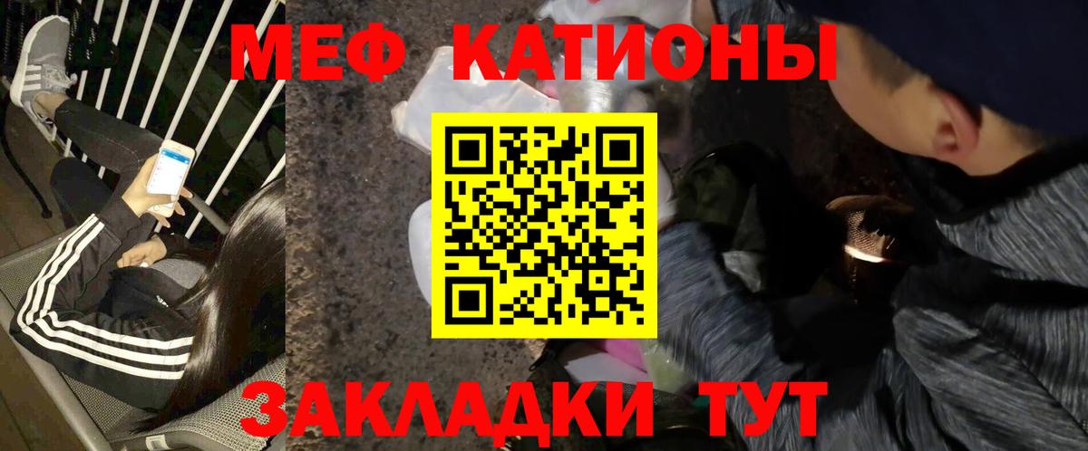 Конопля  Кокаин  Меф МЯУ МЯУ   ГАШИШ  Лсд 25  Троицк  Вход с VPN 