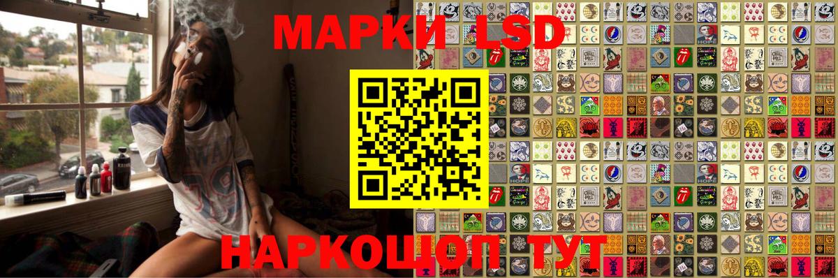 Марки NBOMe 1,5мг Троицк