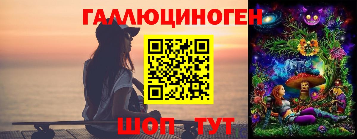 Троицк  Псилоцибиновые грибы мицелий  Псилоцибиновые грибы Cubensis  Вход с VPN 