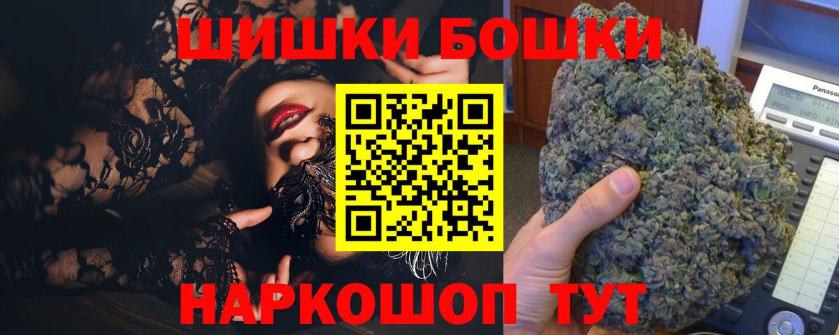 МАРИХУАНА семена Троицк