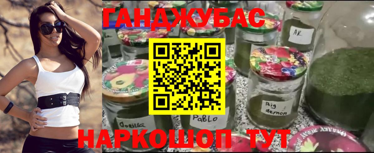 МАРИХУАНА семена  Шишки марихуана семена  Вход с VPN  Троицк 